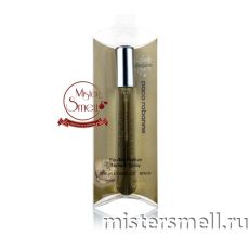 Мини блистер 20 мл. Paco Rabanne Lady Million