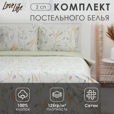 Постельное бельё 2-спальное LoveLife «Ирисы», сатин Сатин