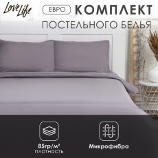 9444909 Постельное бельё евро LoveLife Moonlight night, микрофибра