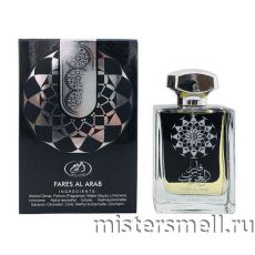 Fares Al Arab, 100 ml