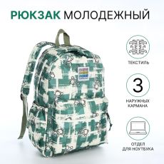Рюкзак школьный на молнии, с карманами, с принтом, размер 28.5×12×41 см, синий