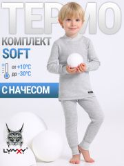 479094 Lynxy Комплект светло-серый