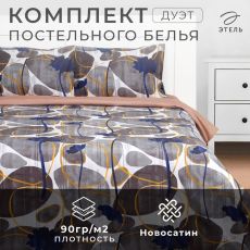 Постельное бельё дуэт «Этель. Шато», новосатин Новосатин