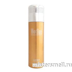 Арабский дезодорант Hot Ice Lavish 200 ml