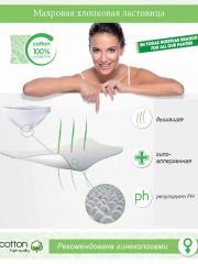 1031687 Утяжка Culotte Esencial Janira