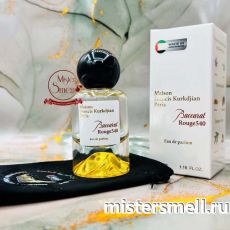 Тестер супер-стойкий 34 мл МЕШОЧЕК Francis Kurkdjian Baccarat Rouge 540
