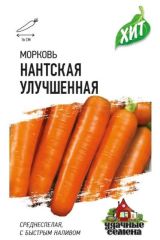 Морковь Нантская Улучшенная хит3