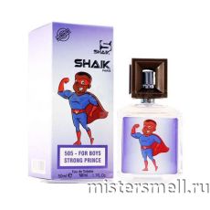 Детский парфюм Shaik M505 for Boys Strong Prince