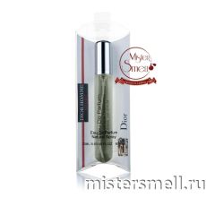 Мини блистер 20 мл. Christian Dior Homme Sport