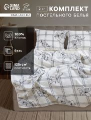 10706944 Постельное бельё 2-спальное «Этель» Ink flowers, бязь