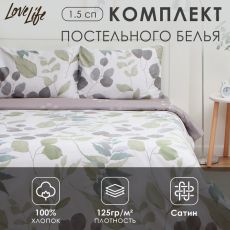 9861657 Постельное бельё дуэт LoveLife «Весна», сатин