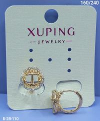 Серьги Xuping