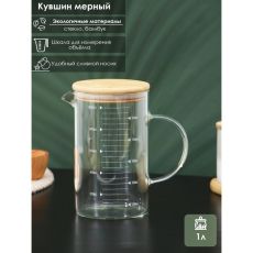 6947257 Кувшин стеклянный мерный с бамбуковой крышкой BellaTenero «Эко», 1 л
