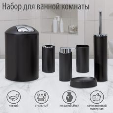 Аксессуары для ванной SAVANNA «Сильва», 6 предметов, дозатор, мыльница, 2 стакана, ёршик, ведро, чёрные