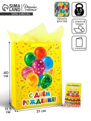 Пакет ламинированный двухсторонний «С Праздником», с тишью и открыткой, L, 40 × 31 × 11,5