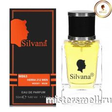 Элитный парфюм Silvana M863 Carolina Herrera 212 Men NYC