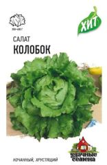 Салат Колобок хит3