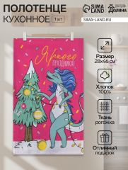 АКЦИЯ! ЦЕНА ЗА 3 ШТ! Кухонное полотенце «Доляна. Яркого праздника», 28×46 см, 100% хлопок, рогожка 164 г/м²