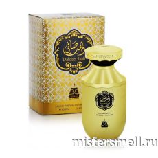 Afnan - Dahaab Saafi, 100 ml