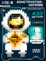 Конструктор-ночник Mini Blocks, «Космонавт», 433 детали