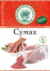 ВД Сумах 20 г