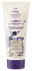 025260 Biтэкс ВОЛШЕБСТВО ПРОВАНСА. Молочко для тела и рук 