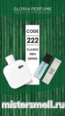 Мини парфюм спрей №222 Gloria 15 мл. Lacoste Eau de Lacoste L.12.12 Blanc