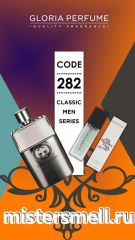 Мини парфюм спрей №282 Gloria 15 мл. Gucci Guilty for Men
