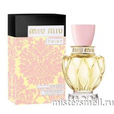 Высокого качества Miu Miu - Twist eau de Toilette, 100 ml