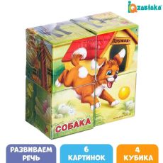 Кубики «Домашние животные», по методике Монтессори, 4 шт., 3+
