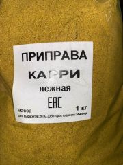 Карри нежная
