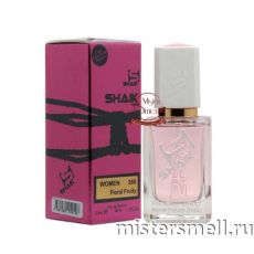 Элитный парфюм Shaik W388 Versace Bright Crystal Absolu
