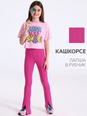 528830 Апрель Брюки ярко-розовый