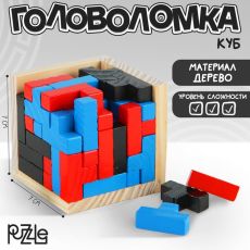 3795937 Головоломка «Куб»