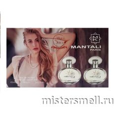 Парфюм Mantali Paris 2x50 ml
