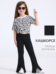 531136 Апрель Брюки черный