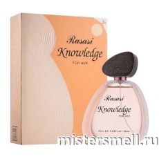 Тестер Rasasi - Knowledge for her 100 ml