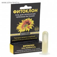 2924084 Гель Фитоклон для укоренения черенков растений Effect+™, 4 мл