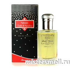 Rasasi - Mukhallat Oudh Al Mubakhar, 100 ml