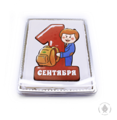 1 Сентября единица 