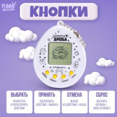 5161599 Электронная игра Time to shine,168 персонажей, на блистере