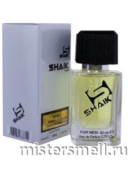 Элитный парфюм Shaik M155 Lacoste Eau de Lacoste L 12 12 Yellow