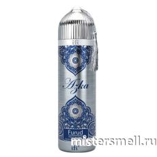 Арабский дезодорант Azka Furud 200 ml