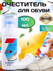 Чудо паста для белой обуви, сумок, мебели