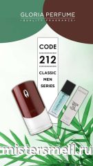 Мини парфюм спрей №212 Gloria 15 мл. Givenchy Pour Homme
