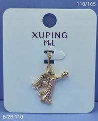 Подвеска Xuping