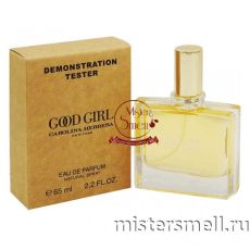 Мини тестер арабский 65 мл Duty Free Carolina Herrera Good Girl