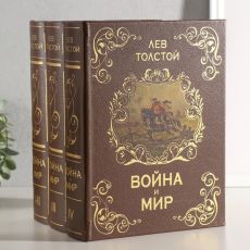 Сейф многотомник 