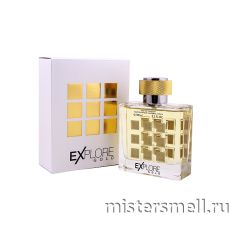 Fragrance World - Explore Gold, 100 ml