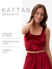 Топ женский KAFTAN «Бархат», размер 40-42, бордовый